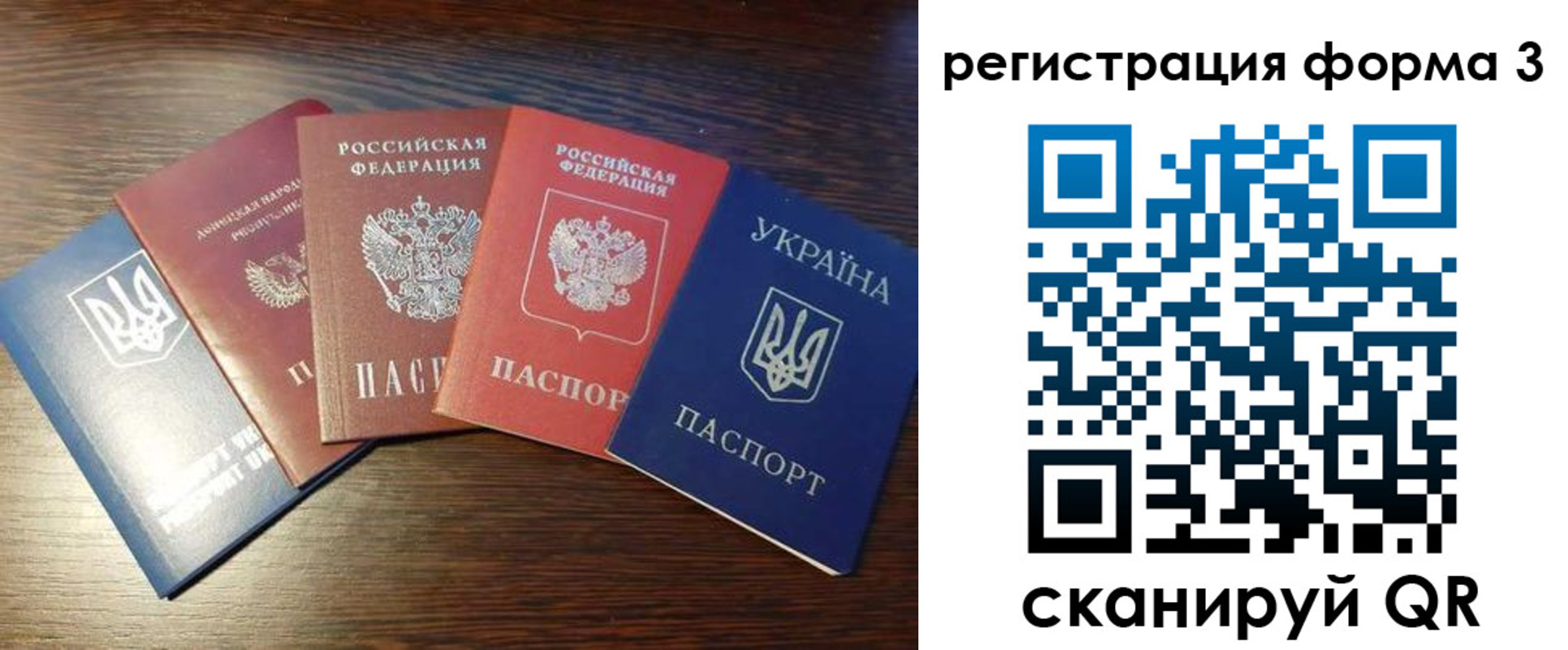 пропишу в квартире в Трёхгорном