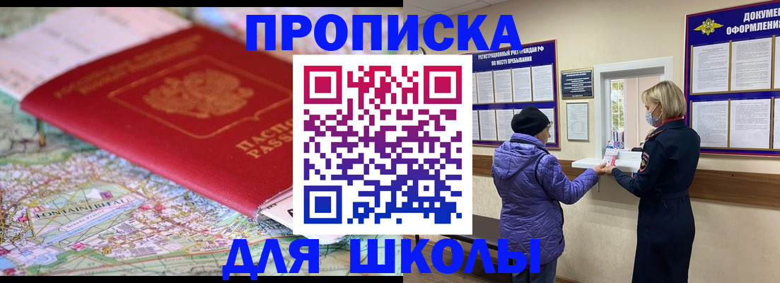 временная регистрация поиск в Трёхгорном